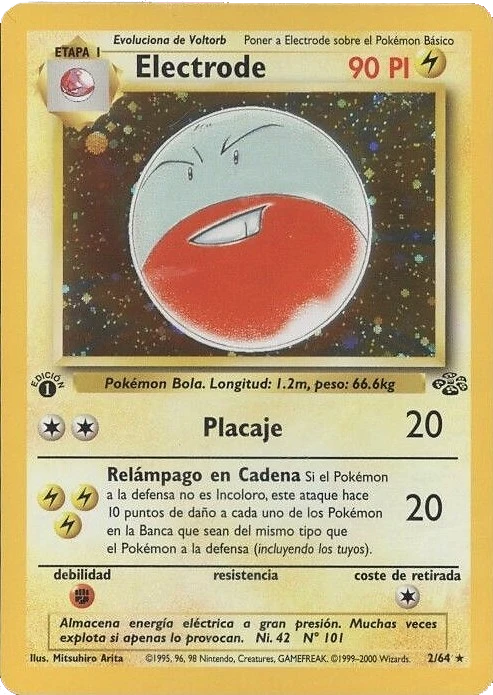 Electrode