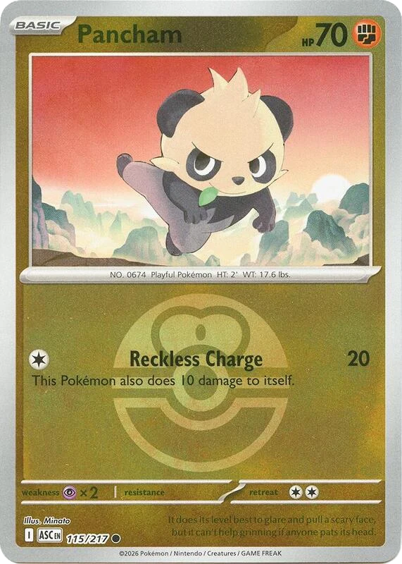 Pancham (Love Ball)