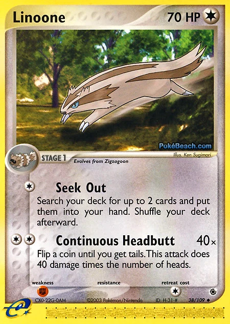Linoone