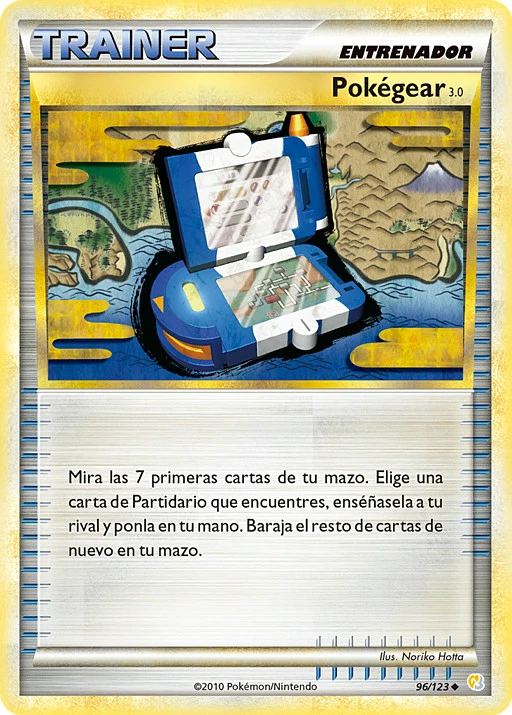 Pokégear 3.0