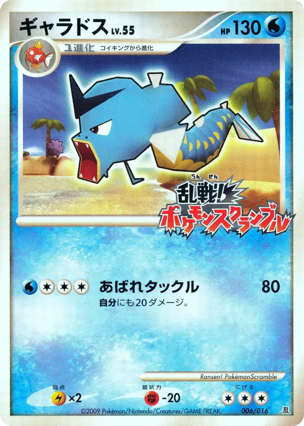 Alto Mare's Xatu