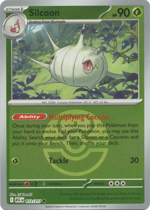 Silcoon (Love Ball)