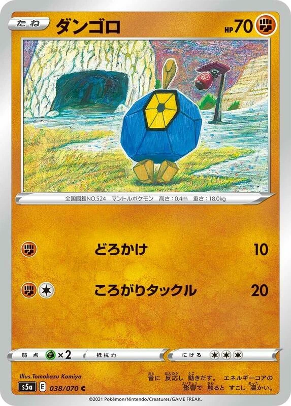 Roggenrola