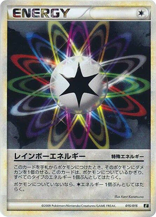 Rainbow Energy