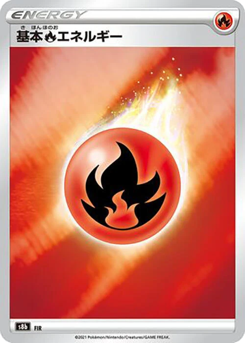 Fire Energy