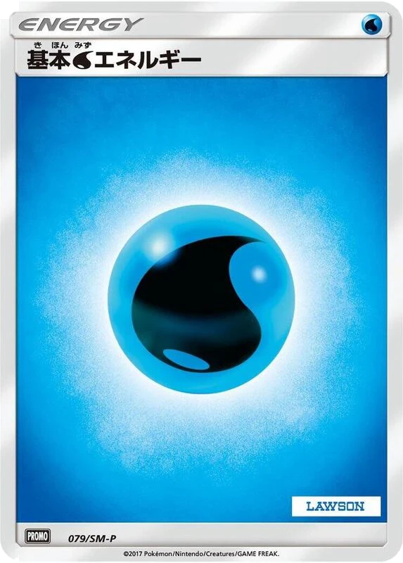 Basic Water Energy - 079/SM-P