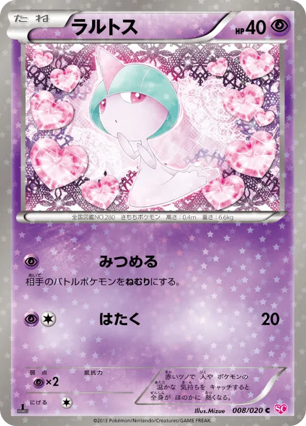 Ralts