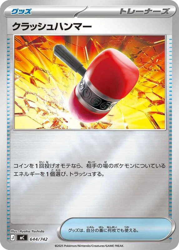 Crushing Hammer (Mirror Holo)