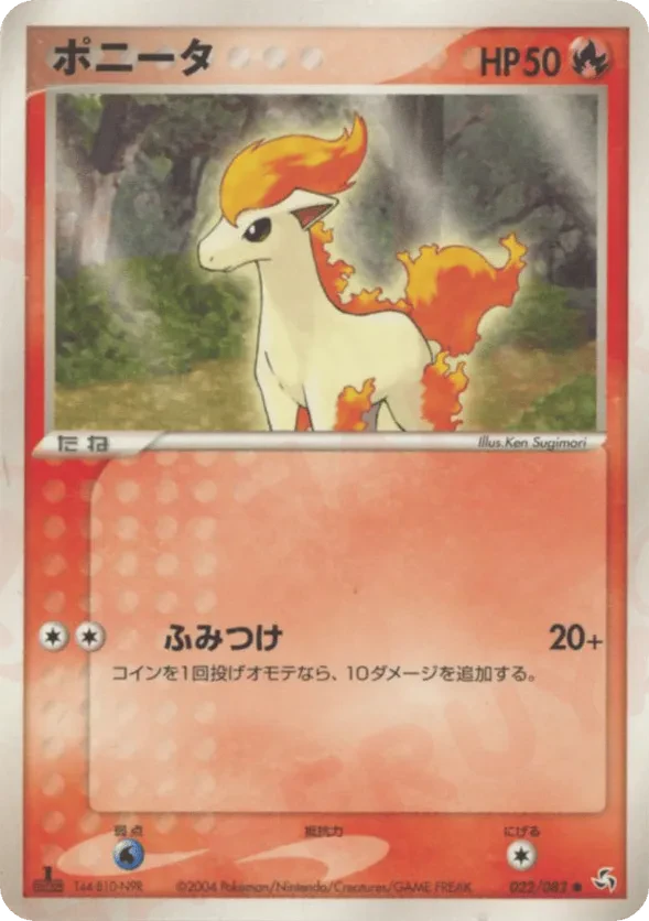 Ponyta