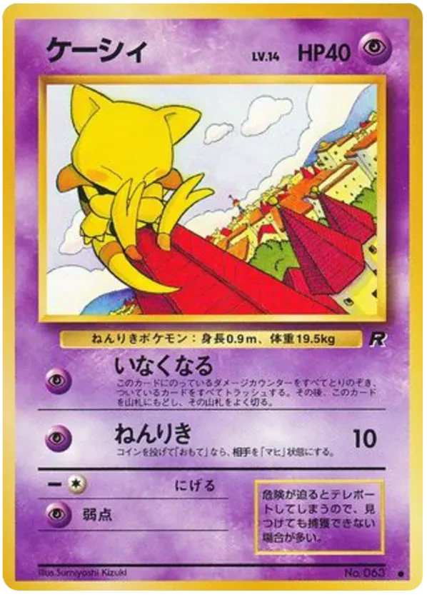 Abra