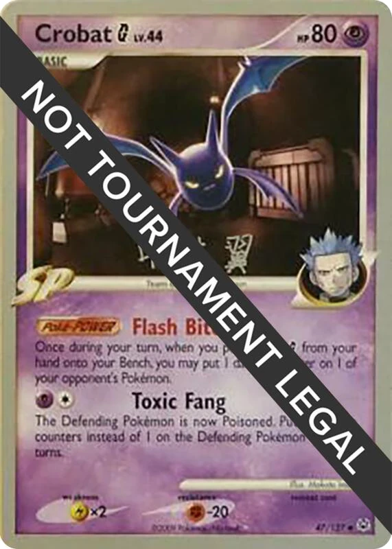 Crobat G - 2009 (Tsubasa Nakamura)