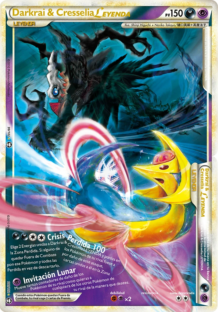Darkrai & Cresselia LEYENDA