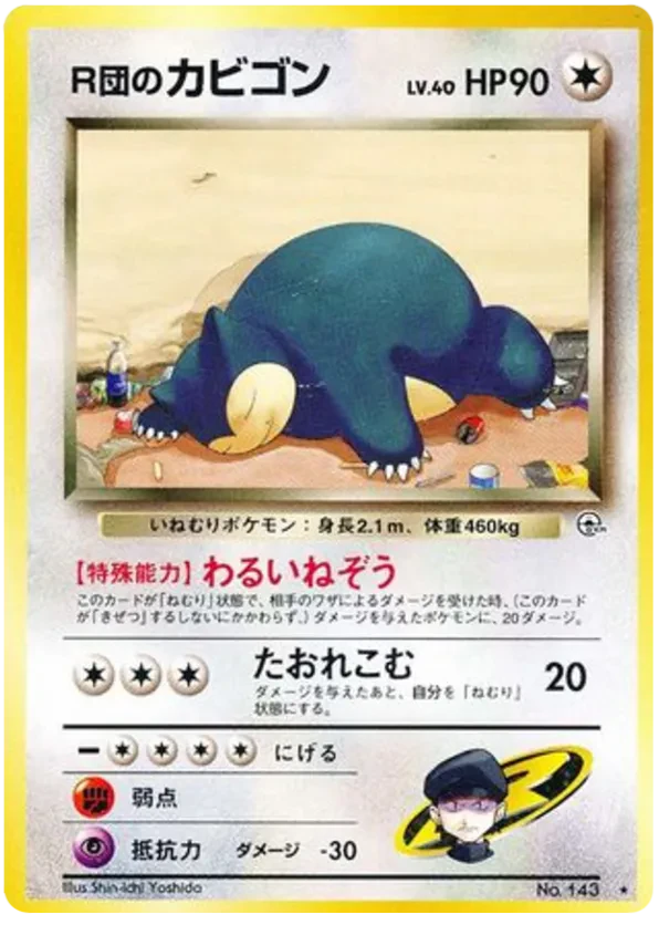 Rocket's Snorlax