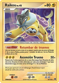 Raikou