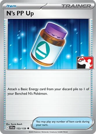 N's PP Up