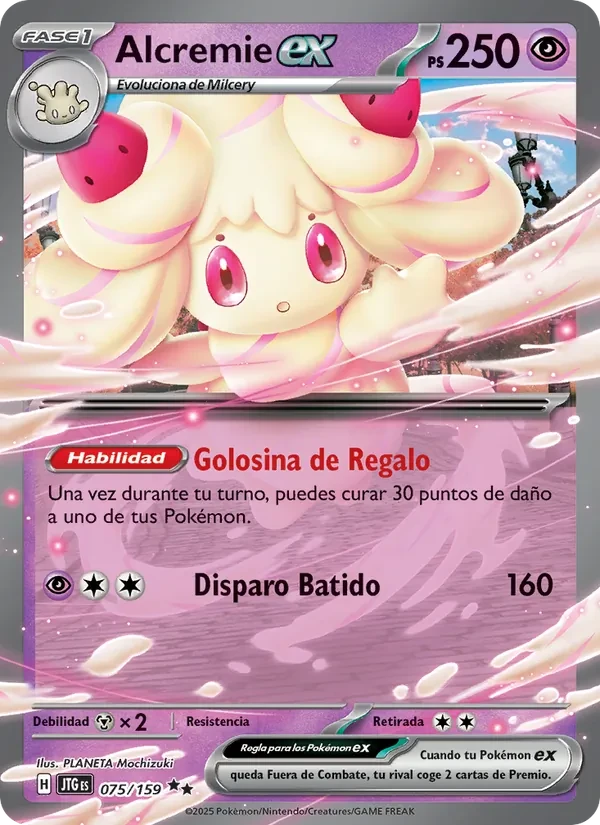 Alcremie ex