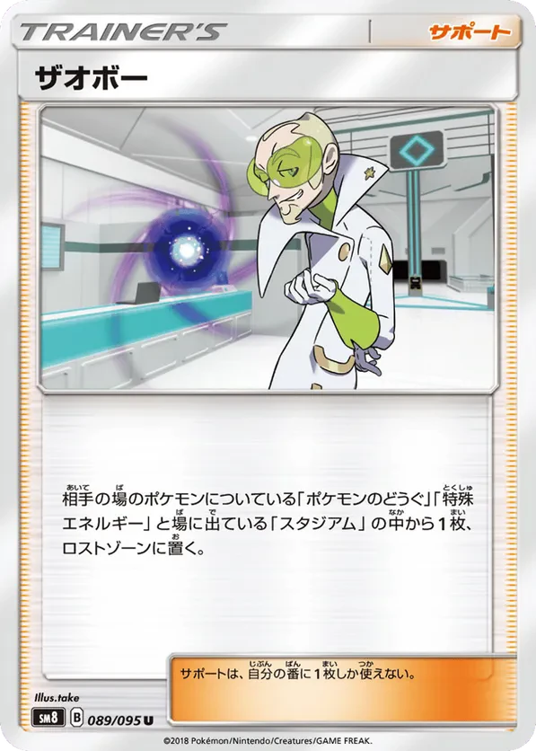Faba
