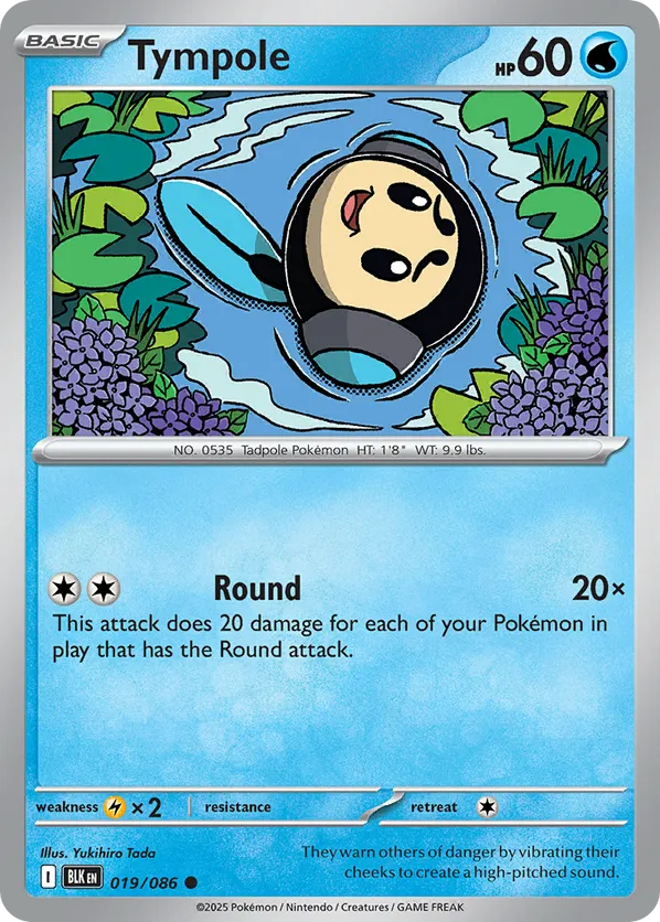 Tympole (Master Ball Pattern)