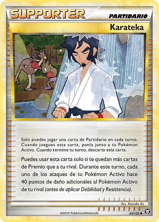 Karateka