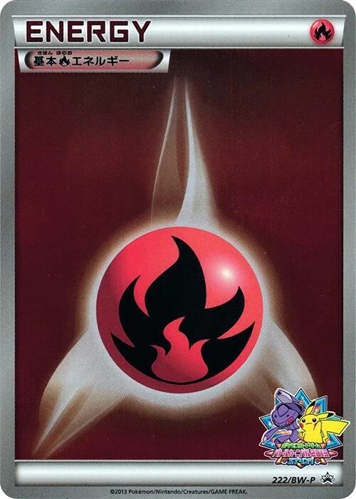 Basic Fire Energy - 222/BW-P