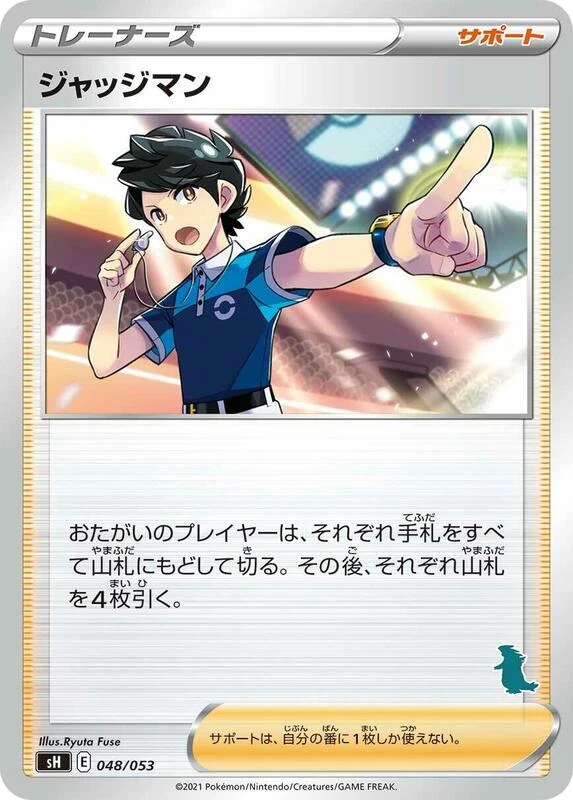 Judge