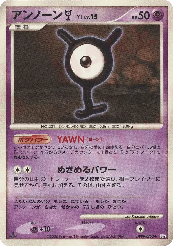 Unown Y