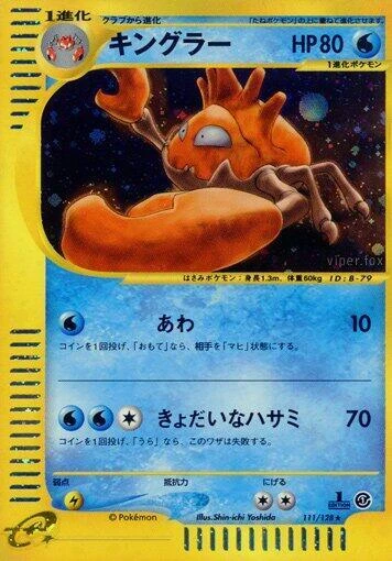 Kingler - 111/128