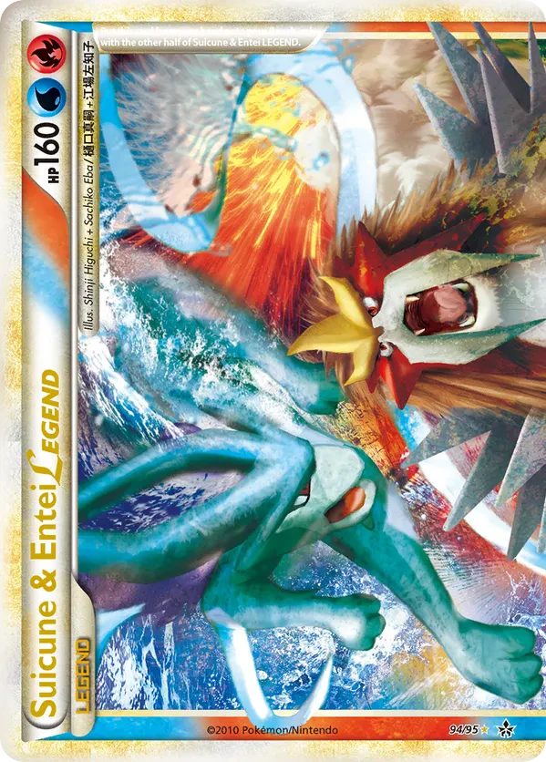 Suicune & Entei LEGEND (94) - 2011 (Ross Cawthon)
