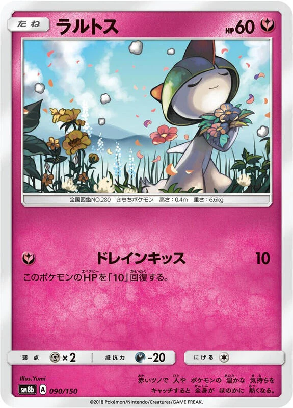 Ralts - 090/150