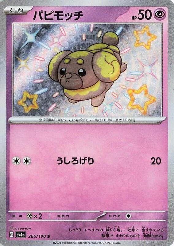 Fidough - 266/190