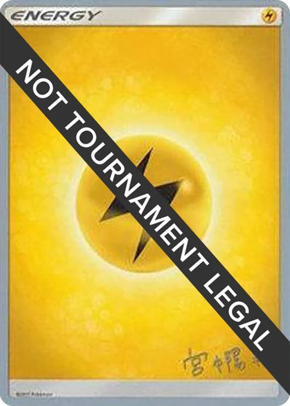 Lightning Energy - 2019 (Haruki Miyamoto)