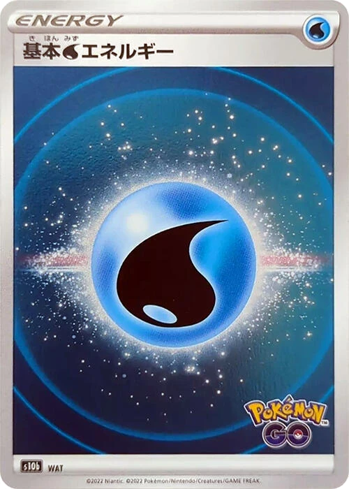 Water Energy (Mirror Holofoil)