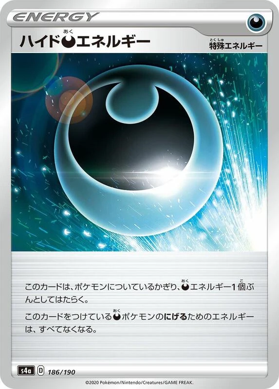 Hiding D Energy - 186/190