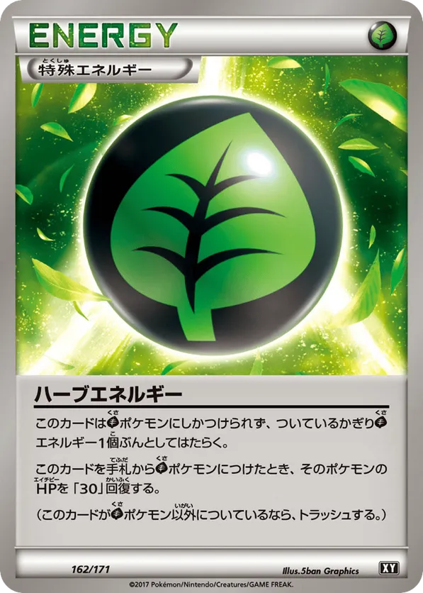 Herbal Energy (Mirror Holofoil)