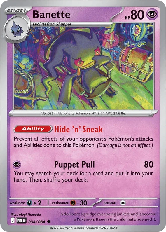 Banette