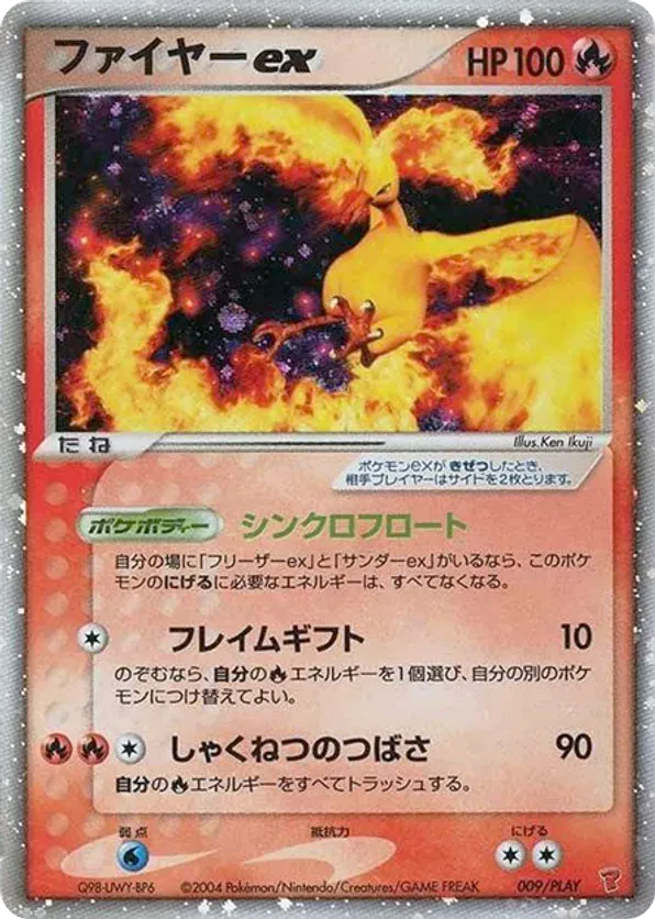 Moltres ex