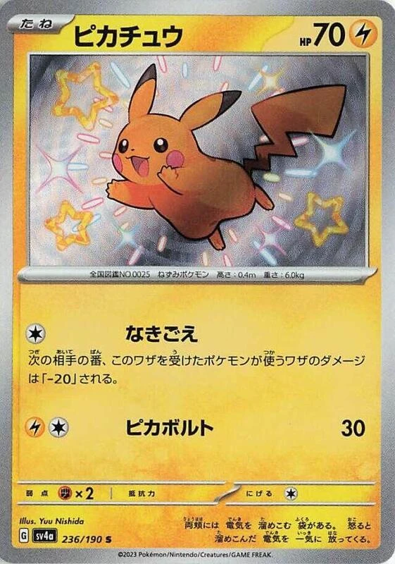 Pikachu - 236/190