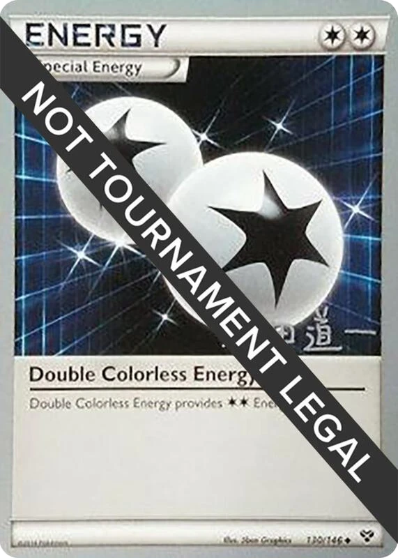 Double Colorless Energy - 2014 (Michikazu Tsuda)