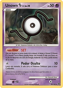 Unown S