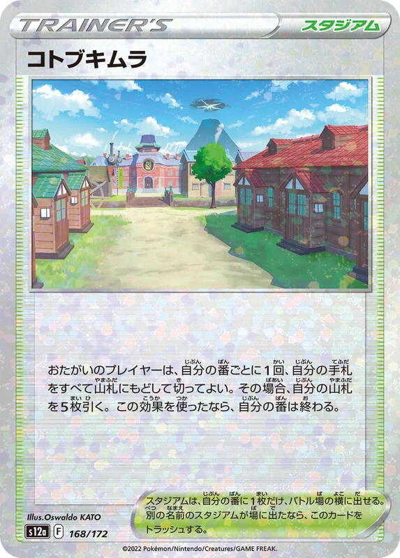 Jubilife Village (Mirror Holofoil)