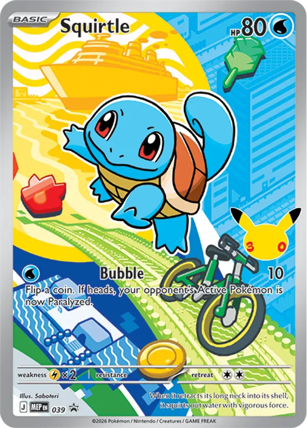 Squirtle