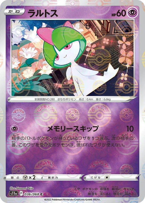 Ralts (Poke Ball Pattern)
