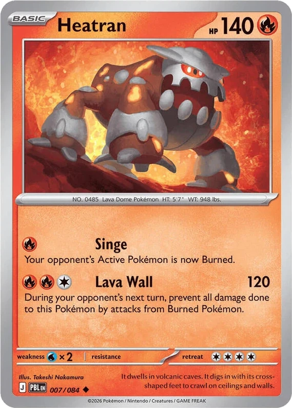 Heatran