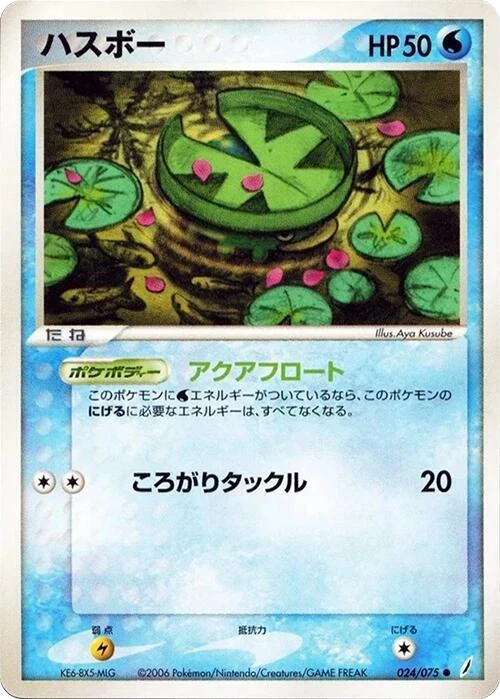 Lotad