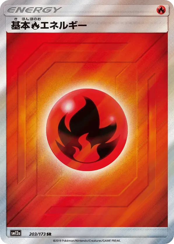 Basic Fire Energy
