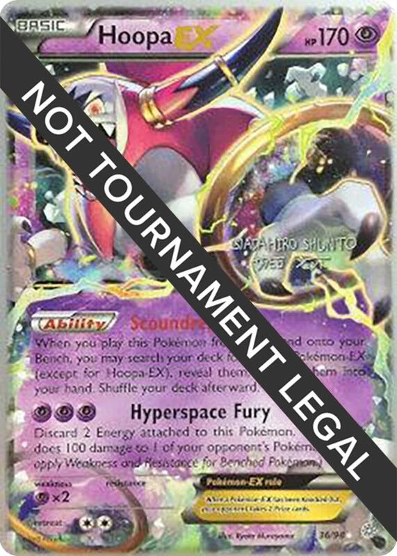 Hoopa EX - 2016 (Shunto Sadahiro)