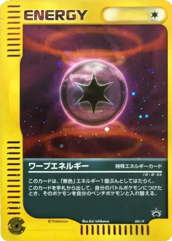 Warp Energy
