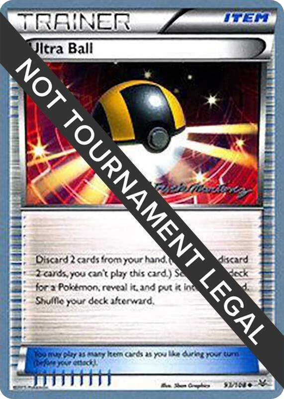 Ultra Ball - 2015 (Patrick Martinez)