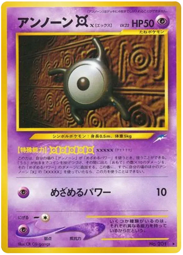 Unown X