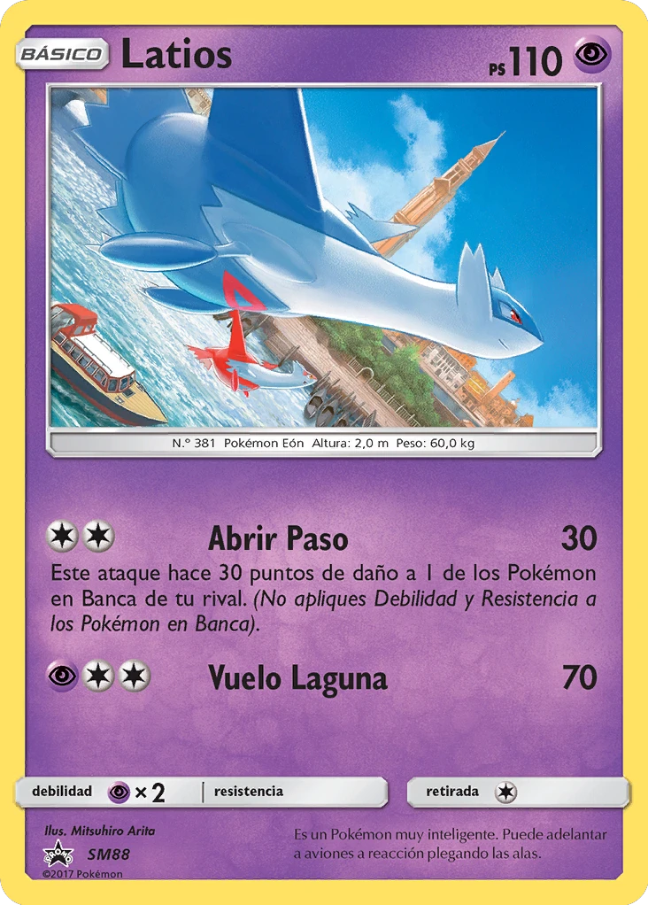 Latios